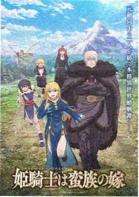 灰姑娘的故事完整版南瓜马车与水晶鞋意象插画